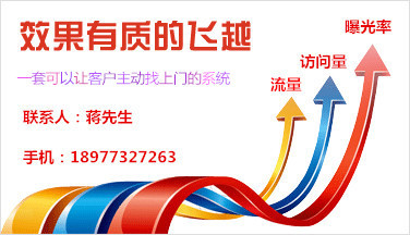 桂林性價比高的網絡推廣運營/策劃 高效網絡營銷宣傳攻略