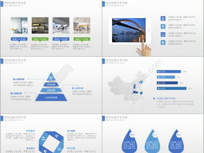千圖網免費PPT模板下載 專業企業宣傳與產品介紹解決方案