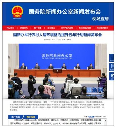 網(wǎng)絡(luò)工程助力生態(tài)環(huán)境目標(biāo) 到2025年基本消除較大面積農(nóng)村黑臭水體