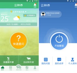 互聯(lián)網(wǎng)賦能農(nóng)業(yè) 踐行農(nóng)業(yè)現(xiàn)代化新路徑