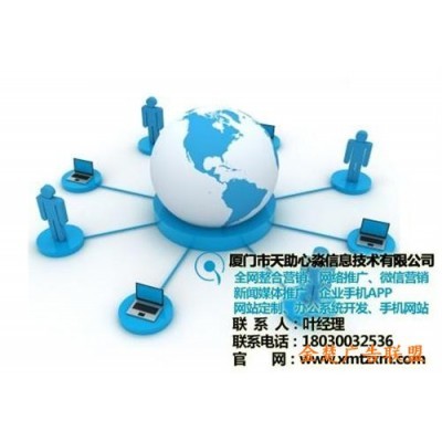 福建網絡服務 數字浪潮下的發展與挑戰